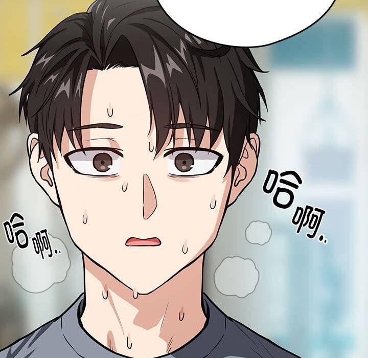 下班后的例行恋爱第40話