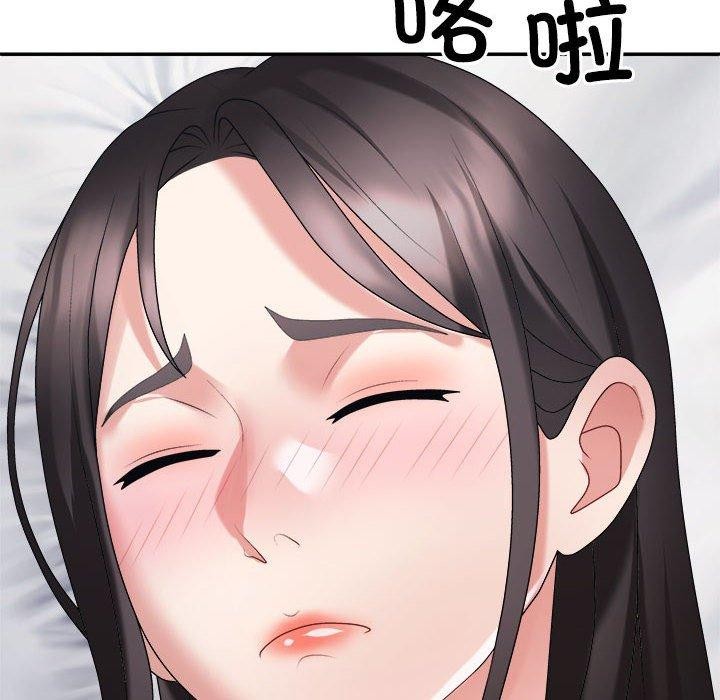 不同寻常的爱第33話