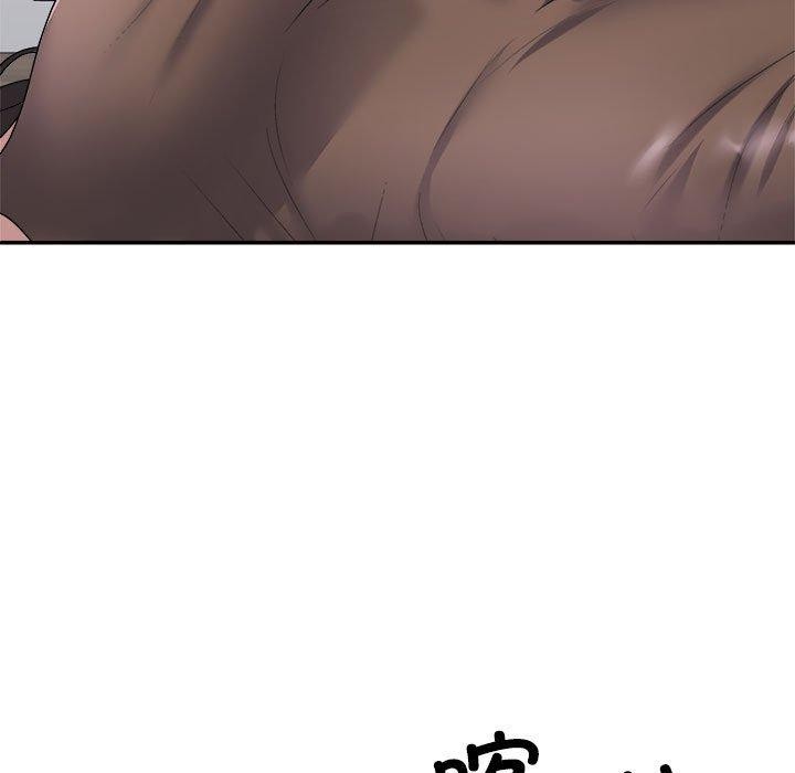 不同寻常的爱第33話