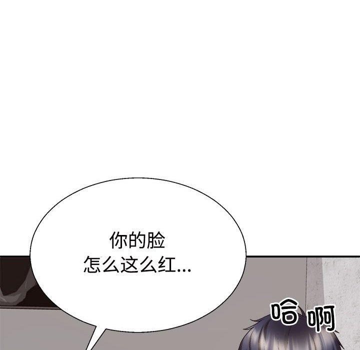不同寻常的爱第33話