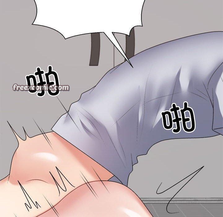 不同寻常的爱第33話