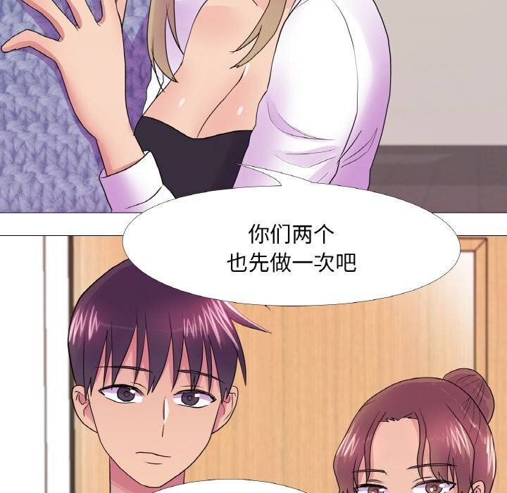 真人实境秀第32話