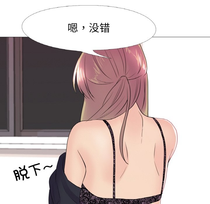 真人实境秀第32話