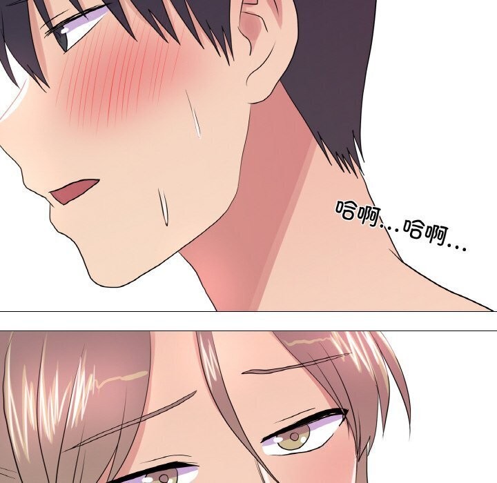 真人实境秀第32話