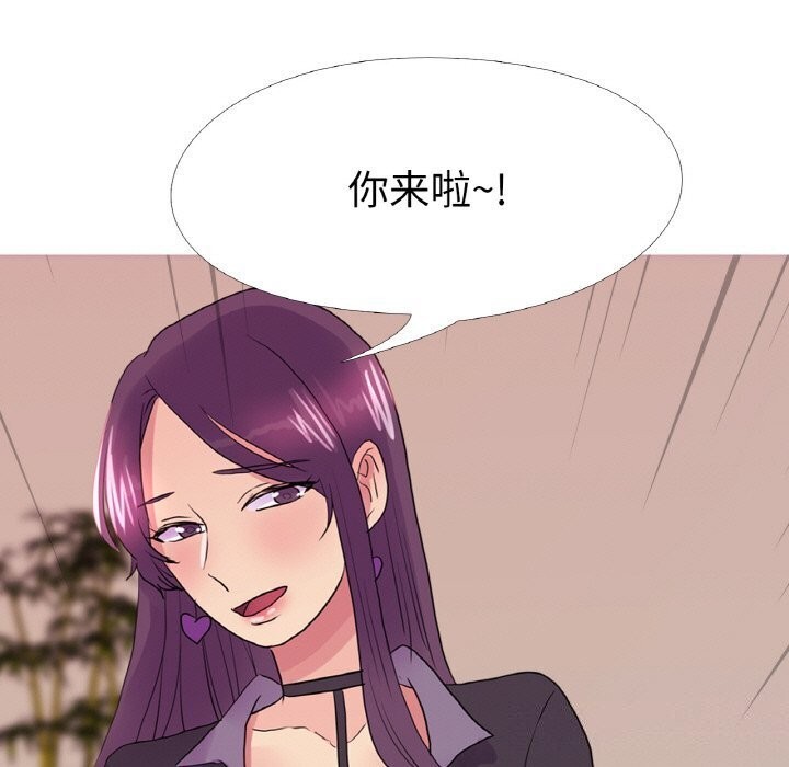 真人实境秀第32話