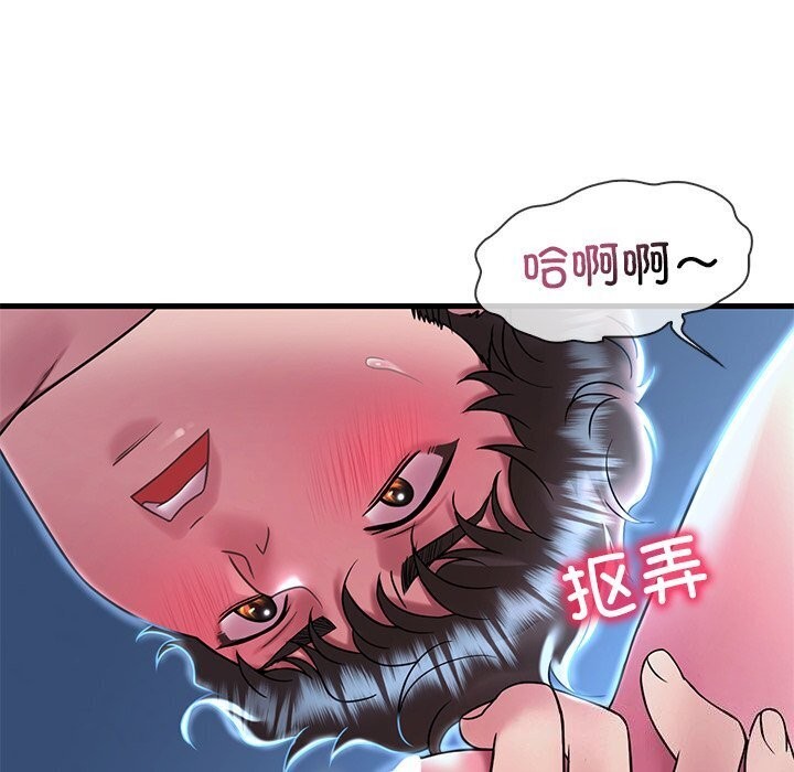 渴望占有她第48話