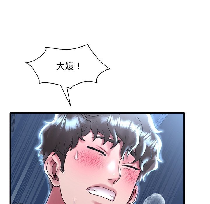 渴望占有她第48話