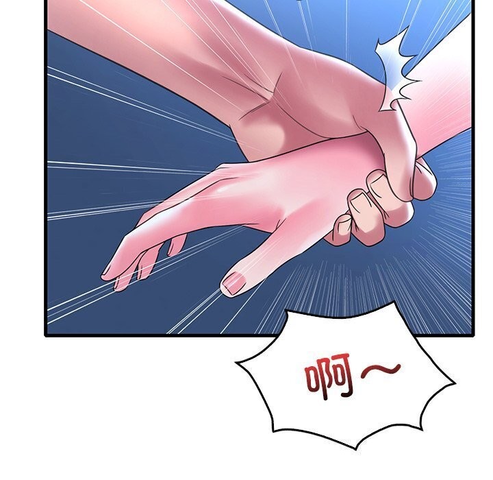 渴望占有她第48話