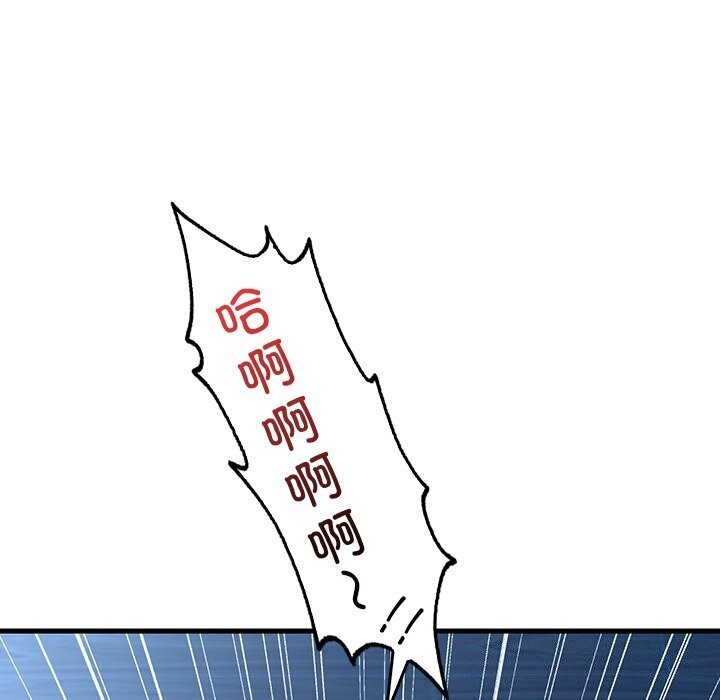 渴望占有她第48話