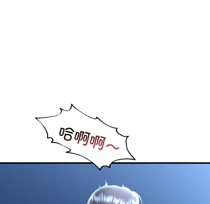 渴望占有她第48話