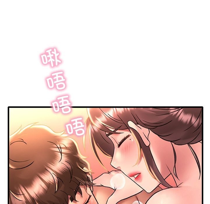 渴望占有她第48話