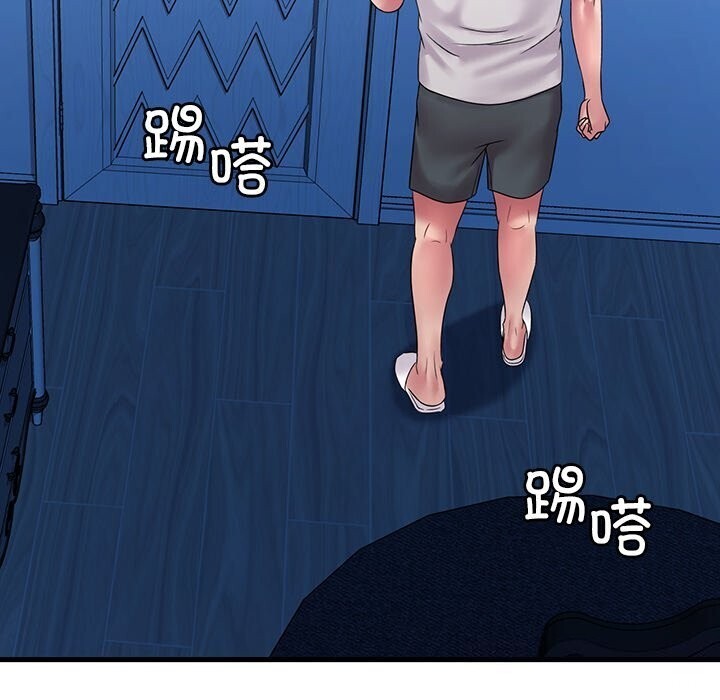 渴望占有她第48話