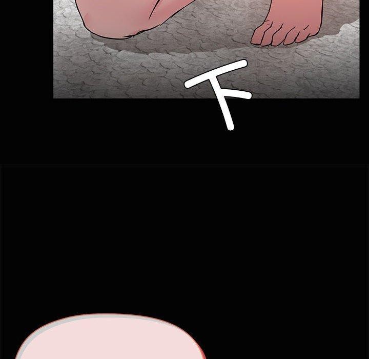 共享男友第17話