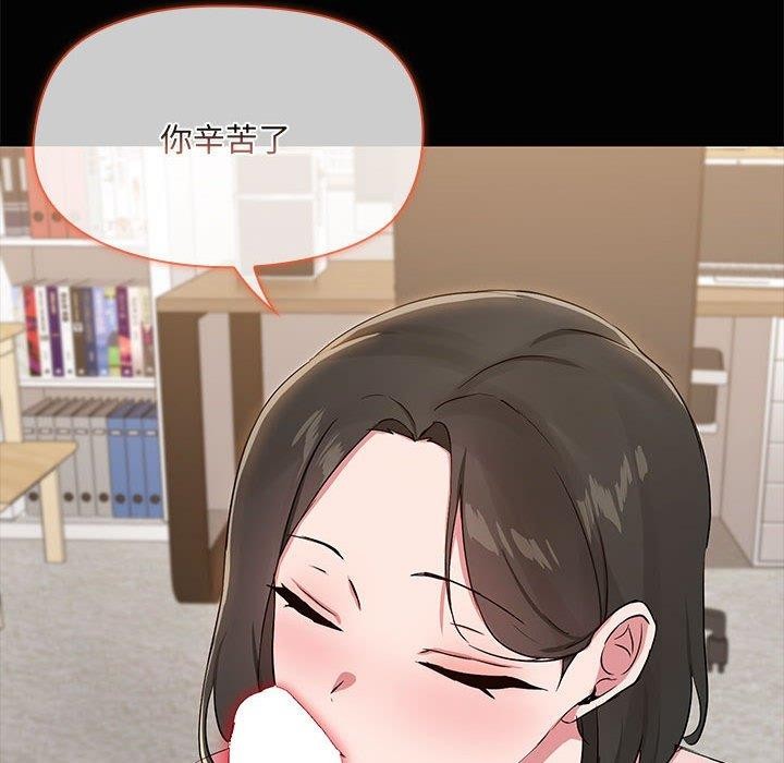 共享男友第17話