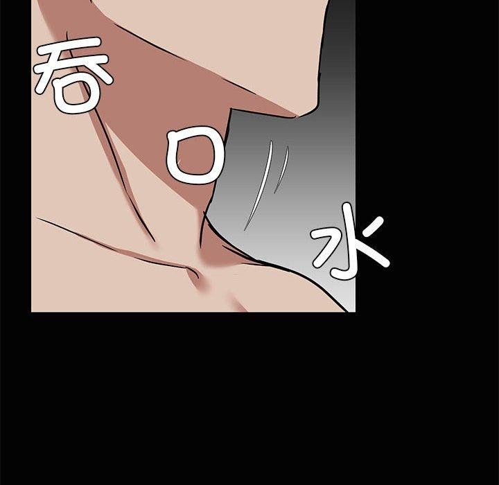 共享男友第17話