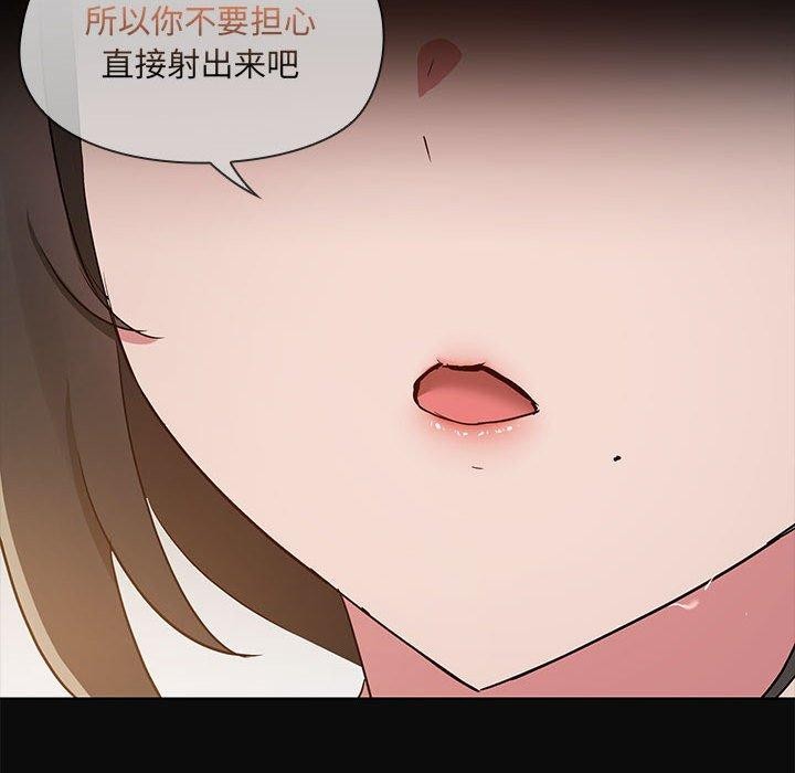 共享男友第17話