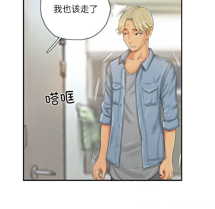 灵魂互换第21話