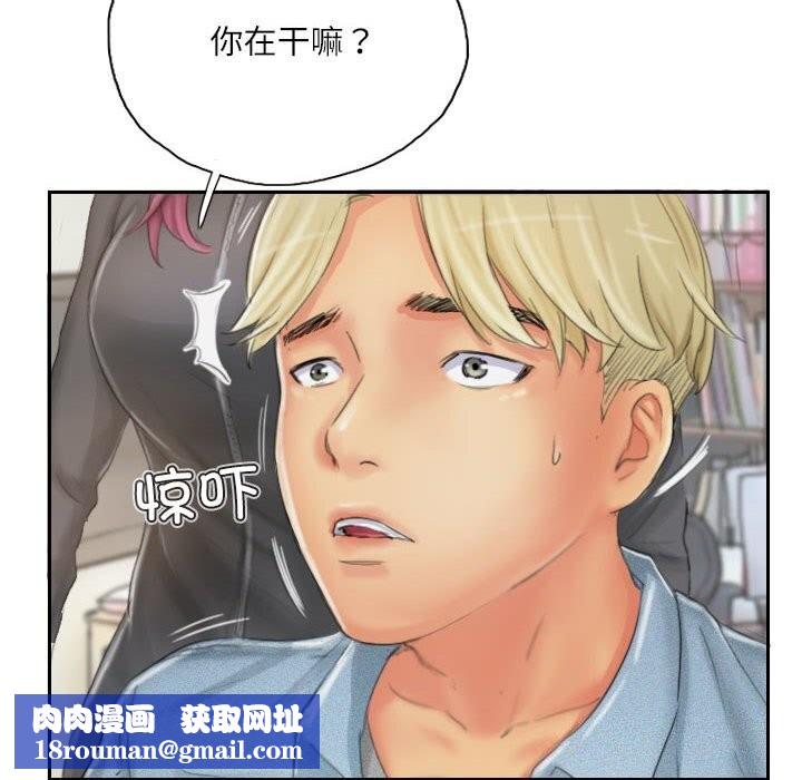 灵魂互换第21話