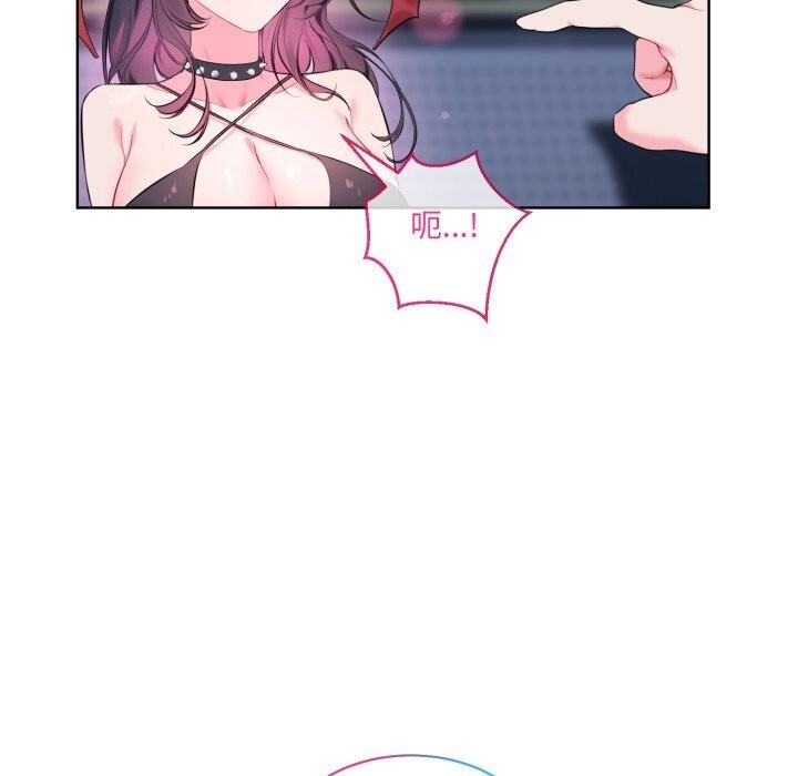 撕開冰山女神的麪具第9話