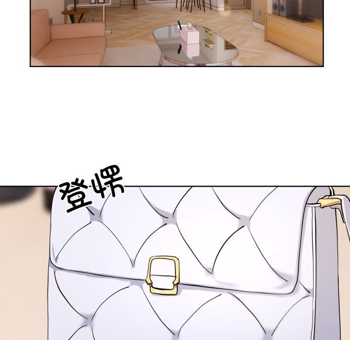 撕開冰山女神的麪具第9話