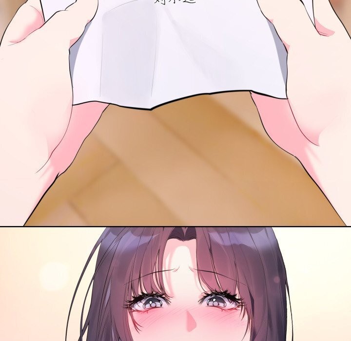 撕開冰山女神的麪具第9話