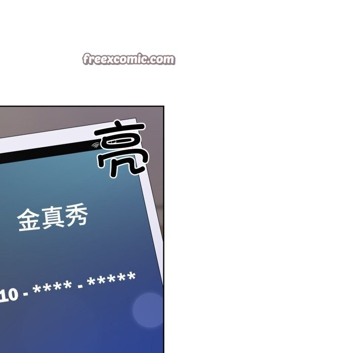 撕开冰山女神的面具第9話