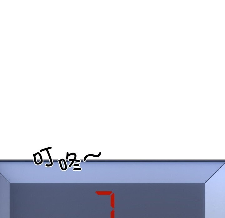 撕开冰山女神的面具第9話