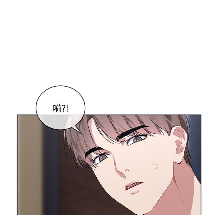 撕開冰山女神的麪具第9話