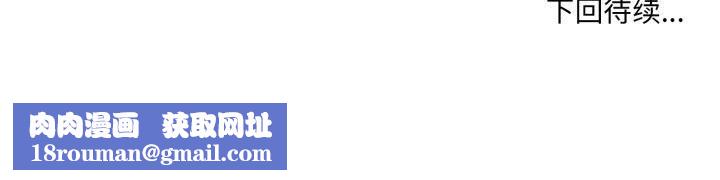 撕開冰山女神的麪具第9話