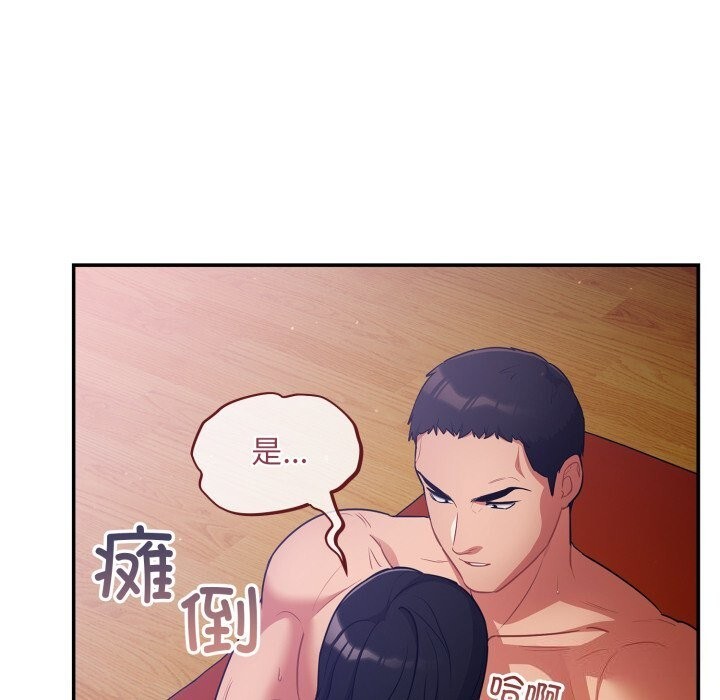 傻瓜病毒第5話