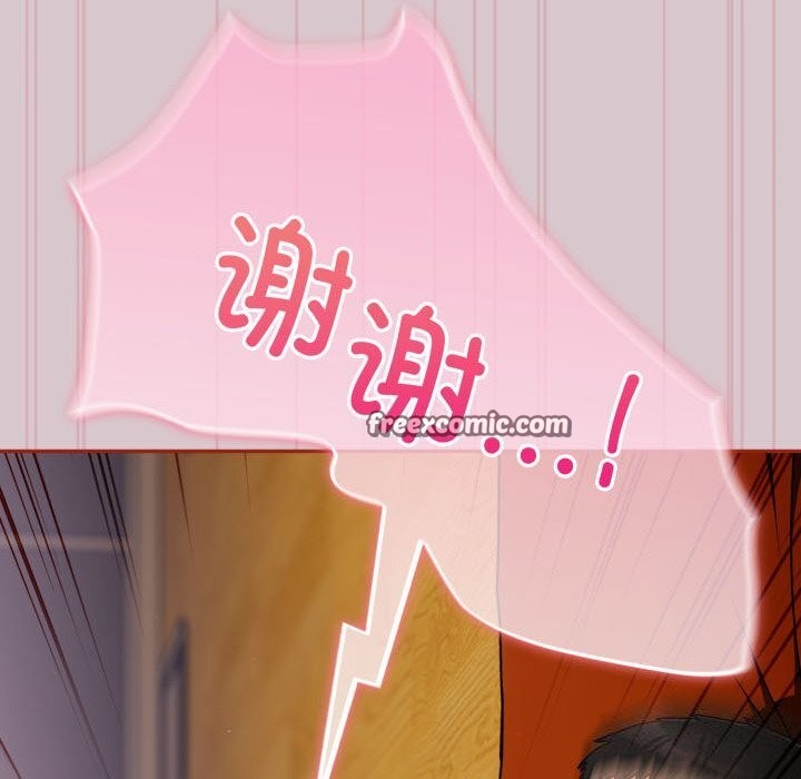 傻瓜病毒第5話
