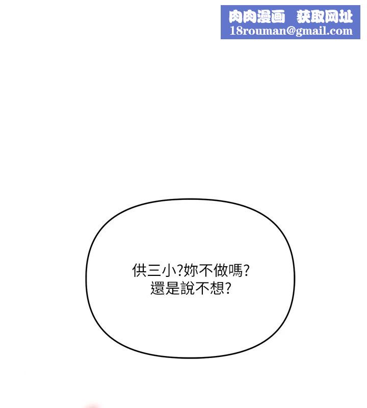 玩转学姊第48話-爽到噴乳汁的多人戰