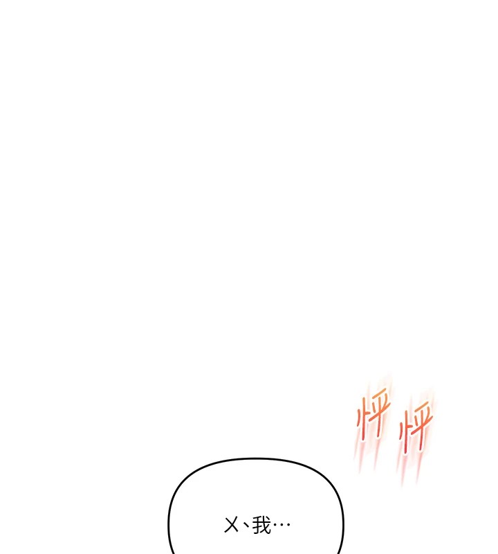 玩轉學姊第48話-爽到噴乳汁的多人戰