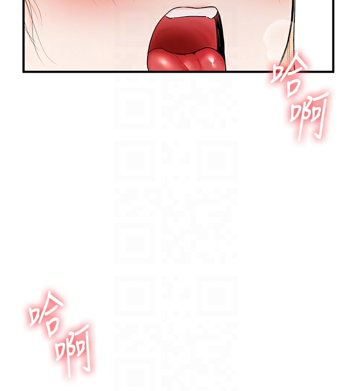 玩轉學姊第48話-爽到噴乳汁的多人戰