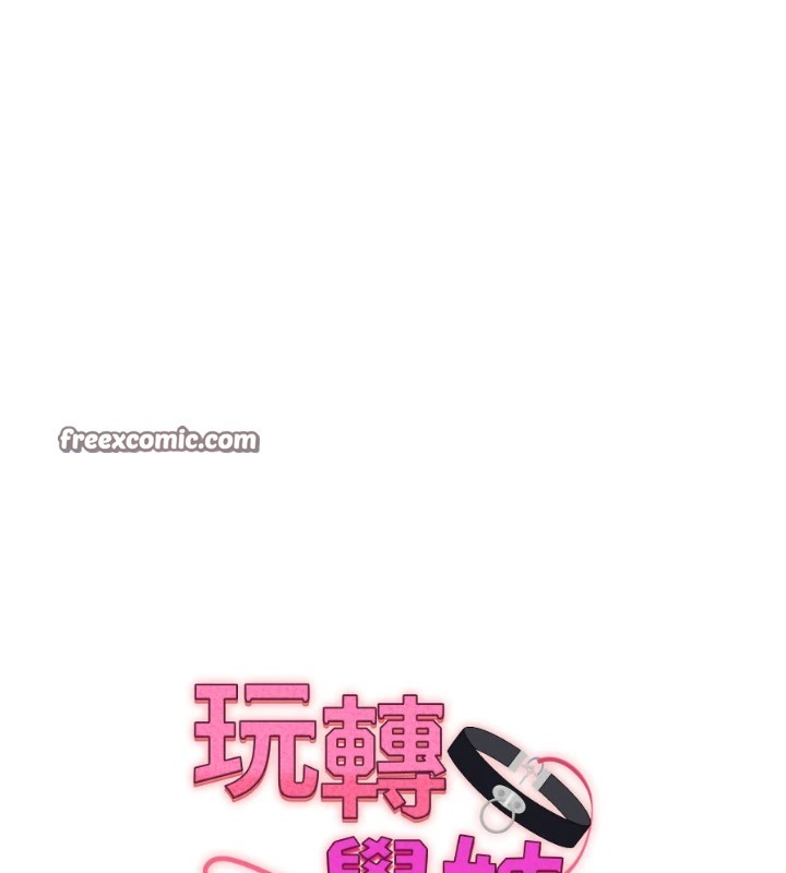 玩转学姊第48話-爽到噴乳汁的多人戰