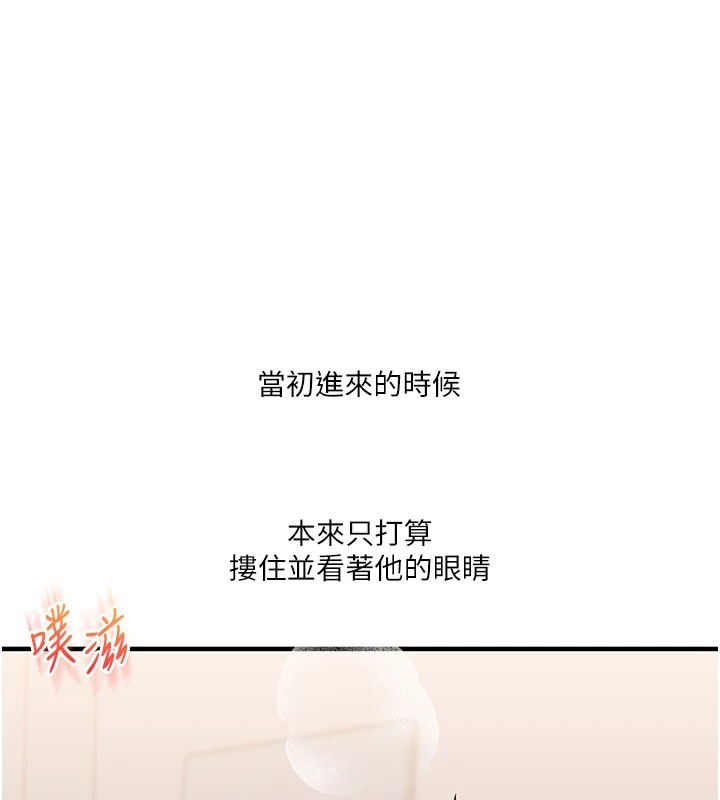 玩转学姊第48話-爽到噴乳汁的多人戰