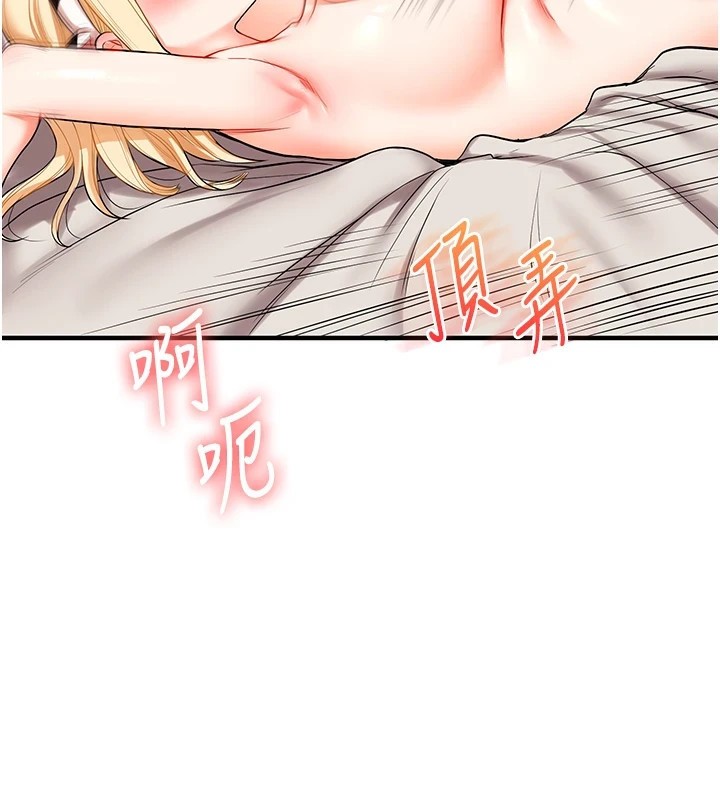 玩轉學姊第48話-爽到噴乳汁的多人戰