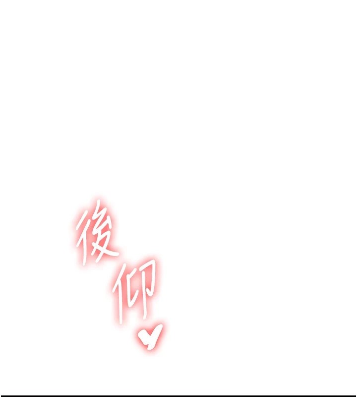 玩转学姊第48話-爽到噴乳汁的多人戰