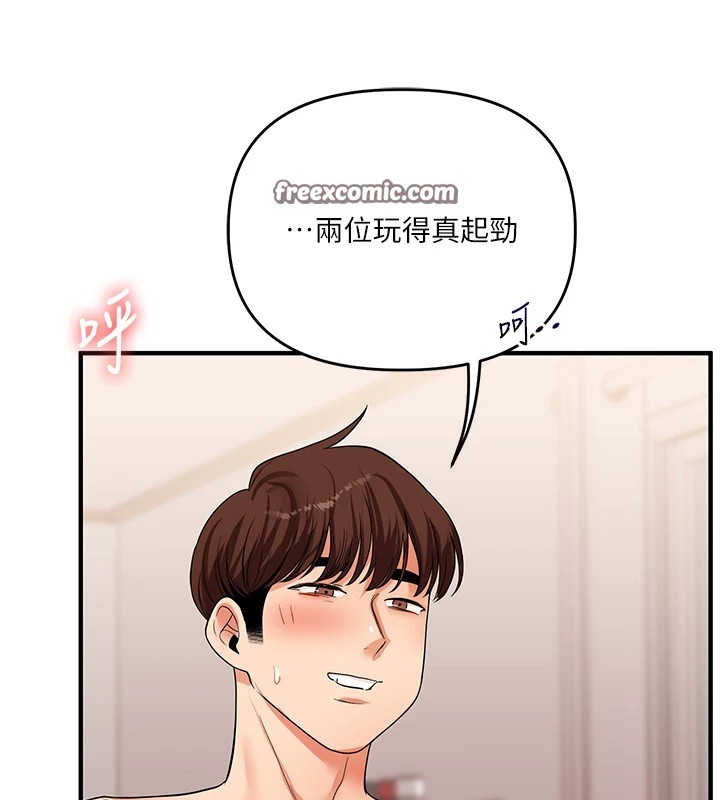 玩轉學姊第48話-爽到噴乳汁的多人戰