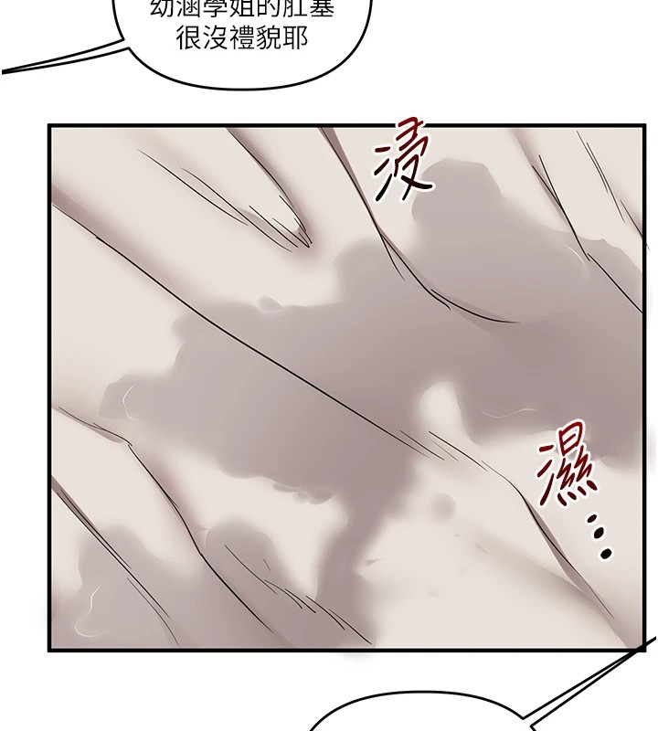 玩转学姊第48話-爽到噴乳汁的多人戰