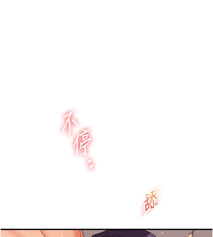 玩转学姊第48話-爽到噴乳汁的多人戰