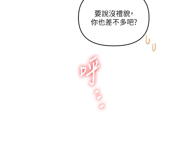 玩转学姊第48話-爽到噴乳汁的多人戰