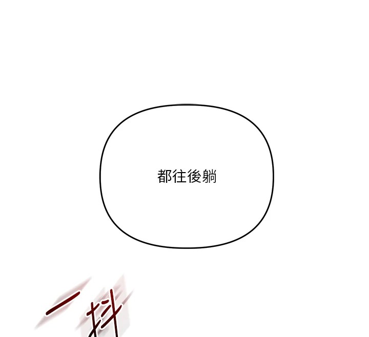 玩转学姊第48話-爽到噴乳汁的多人戰