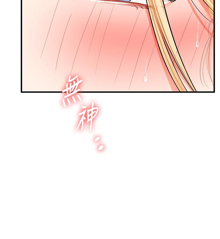 玩转学姊第48話-爽到噴乳汁的多人戰