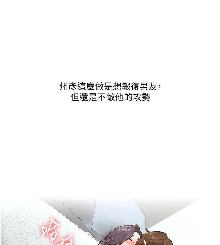 玩轉學姊第48話-爽到噴乳汁的多人戰