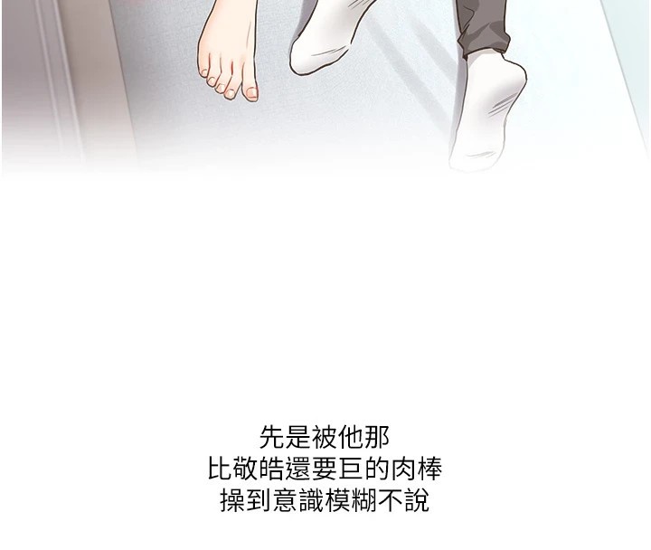 玩转学姊第48話-爽到噴乳汁的多人戰