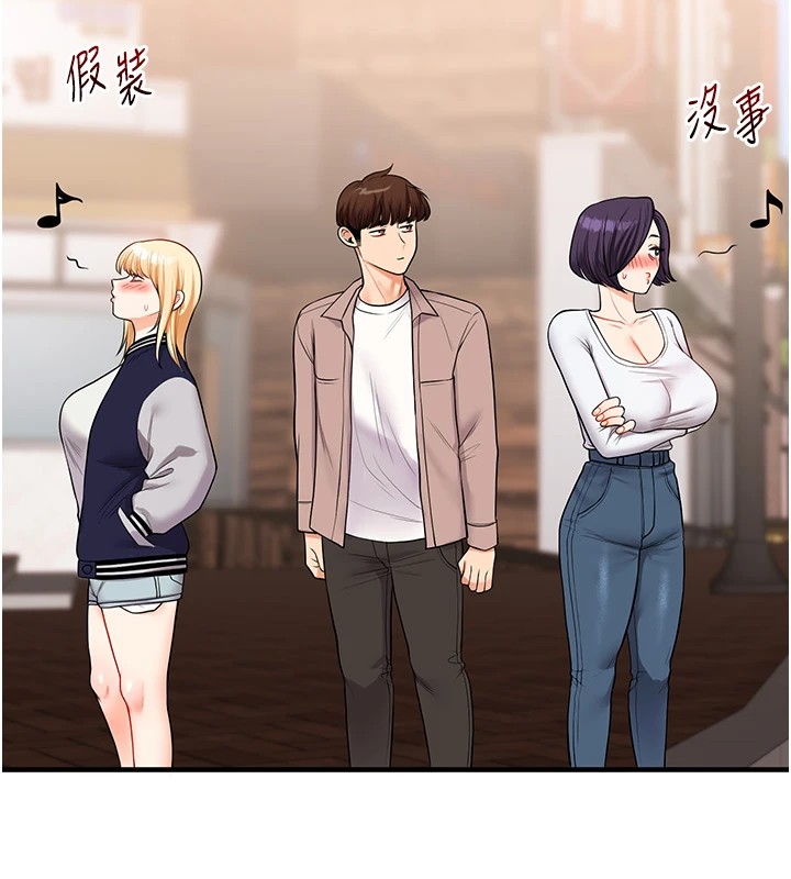 玩轉學姊第48話-爽到噴乳汁的多人戰