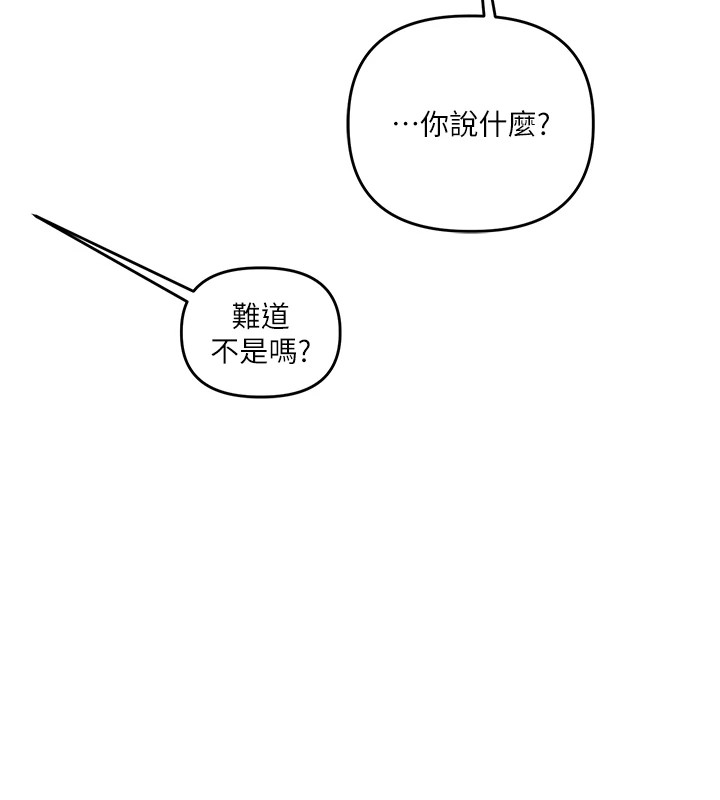 玩转学姊第48話-爽到噴乳汁的多人戰