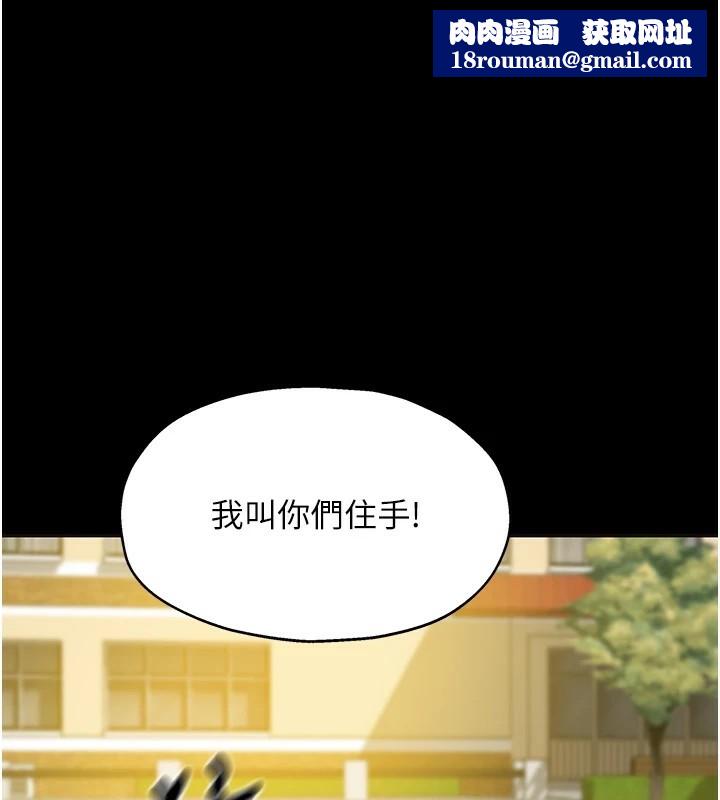 洞洞雜貨店第115話-性感小野貓登門報答