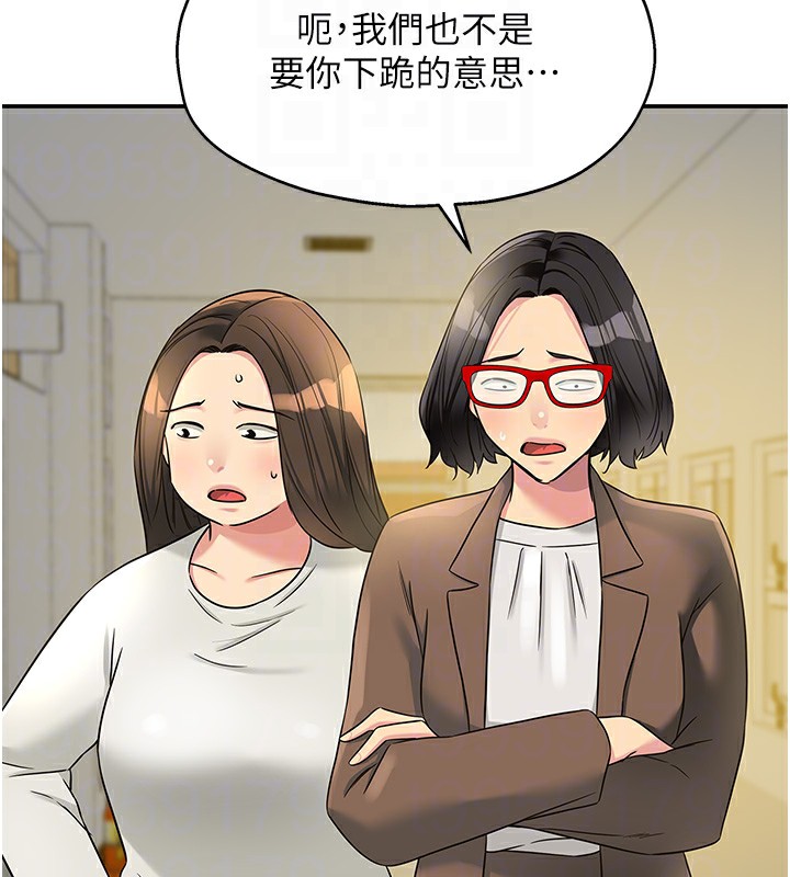 洞洞杂货店第115話-性感小野貓登門報答